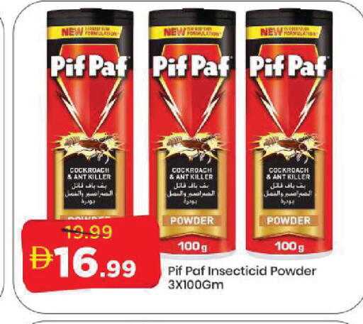 available at Mark & Save in UAE - Dubai