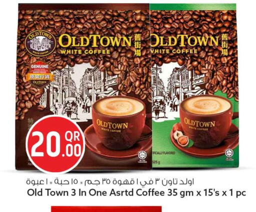 available at Safari Hypermarket in Qatar - Umm Salal