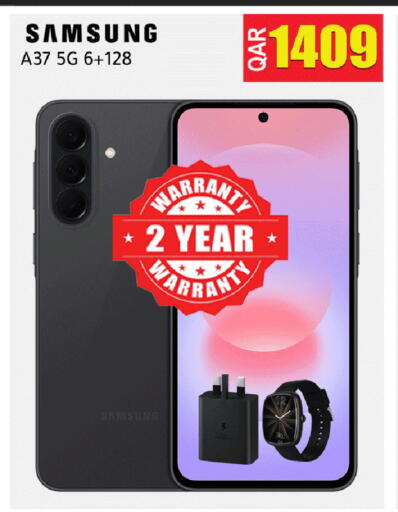 available at رامبو مارت in قطر - الخور