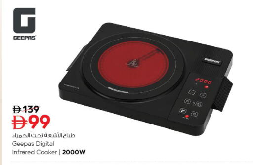 available at Nesto Hypermarket in UAE - Ras al Khaimah