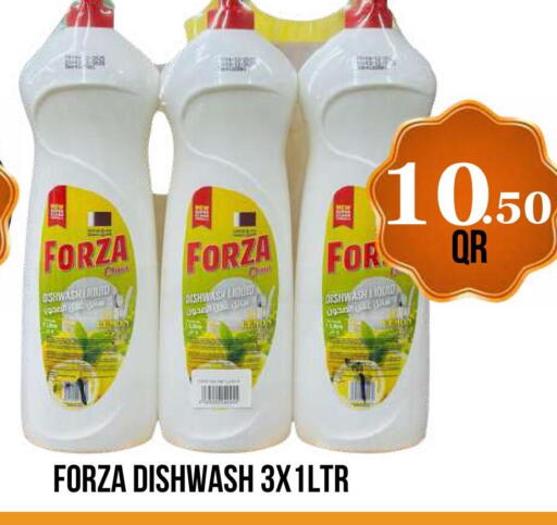 available at دبي شوبينغ سنتر in قطر - الوكرة