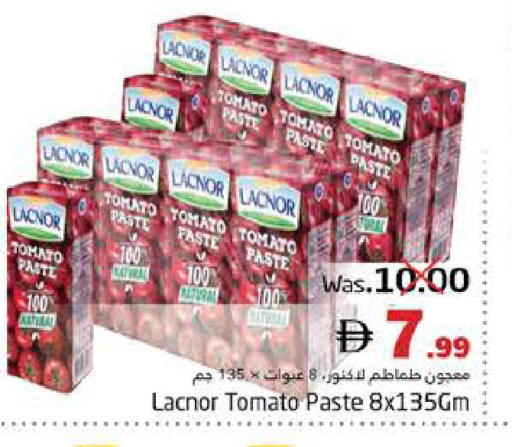 Tomato available at هايبر ماركت باسونز in الإمارات العربية المتحدة , الامارات - ٱلْفُجَيْرَة‎