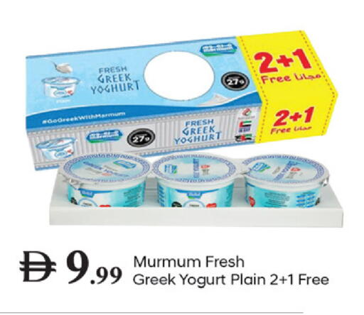 available at سوق طلال in الإمارات العربية المتحدة , الامارات - دبي