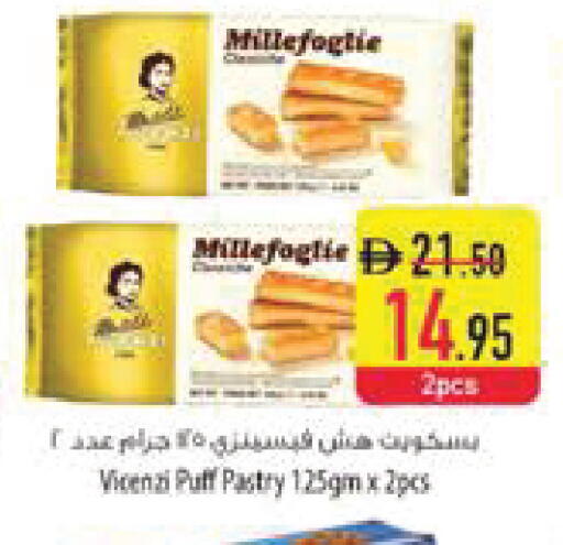 available at السفير ماركت in الإمارات العربية المتحدة , الامارات - ٱلْفُجَيْرَة‎