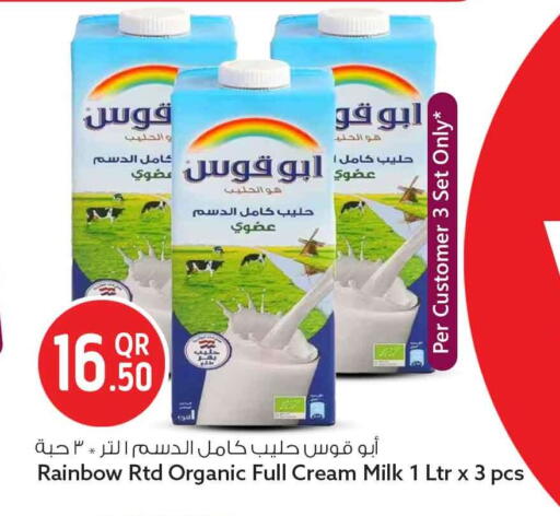 available at Safari Hypermarket in Qatar - Doha