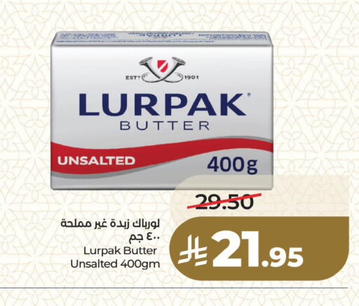 available at لولو هايبرماركت in مملكة العربية السعودية, السعودية, سعودية - المنطقة الشرقية