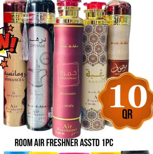 available at دبي شوبينغ سنتر in قطر - الوكرة