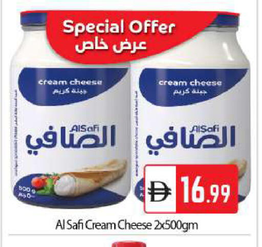 available at بيج مارت in الإمارات العربية المتحدة , الامارات - أبو ظبي