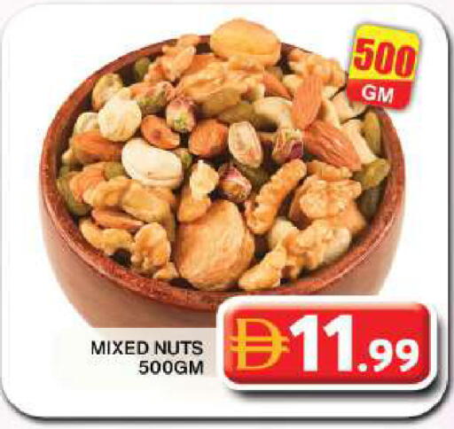 available at Grand Hyper Market in UAE - Dubai