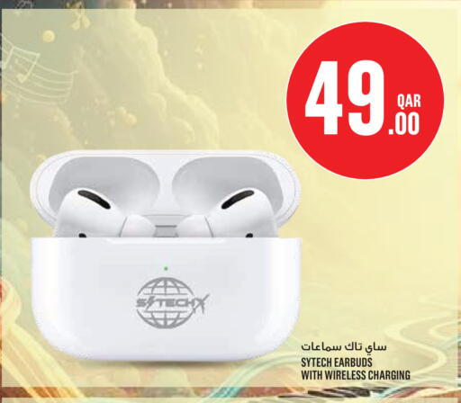 available at مونوبريكس in قطر - الخور