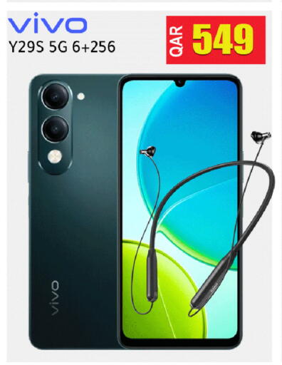 available at رامبو مارت in قطر - الضعاين