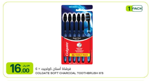 available at Al Meera in Qatar - Al Rayyan