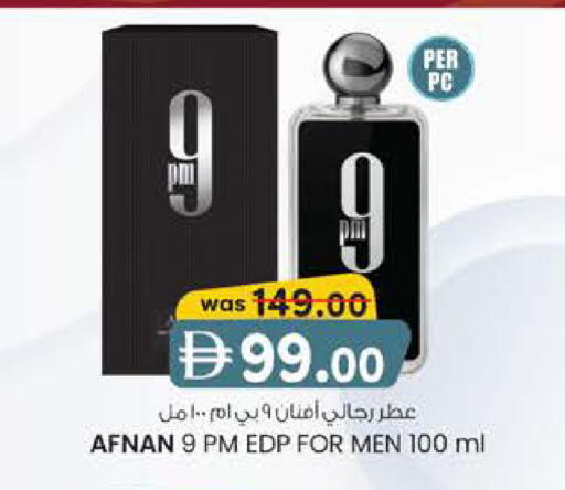 available at K M Trading  in UAE - Abu Dhabi