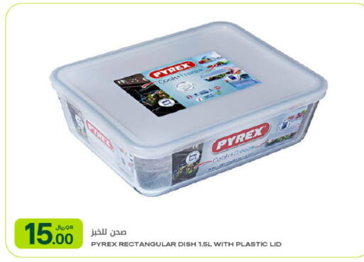 available at Al Meera in Qatar - Al Wakra