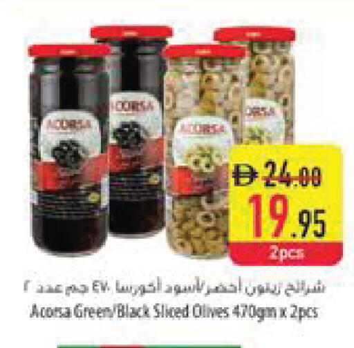 available at السفير ماركت in الإمارات العربية المتحدة , الامارات - ٱلْفُجَيْرَة‎