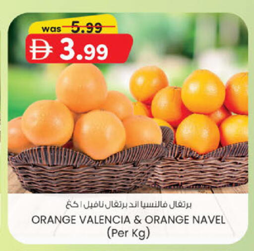 Orange available at ك. إم. هايبرماركت in الإمارات العربية المتحدة , الامارات - أبو ظبي