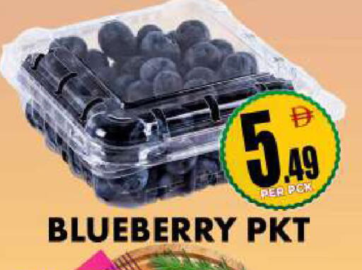 Blueberry BlueBerry available at مركز الخصومات سنترو in الإمارات العربية المتحدة , الامارات - دبي