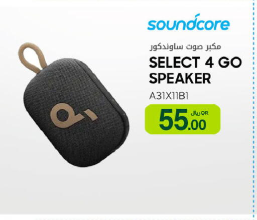 available at Al Meera in Qatar - Al Rayyan