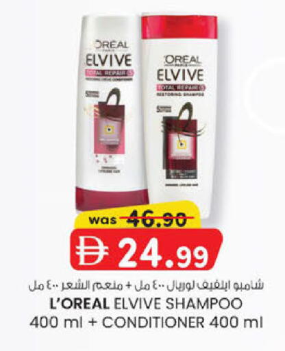 available at K.M Hypermarket in UAE - Sharjah / Ajman
