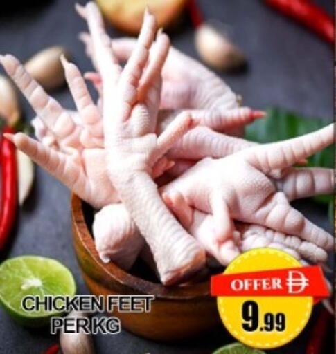 available at Green Gift Department Store in UAE - Dubai