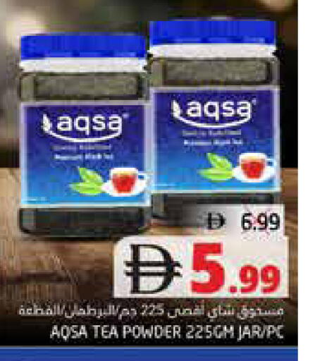 available at هايبر ماركت باسونز in الإمارات العربية المتحدة , الامارات - ٱلْفُجَيْرَة‎