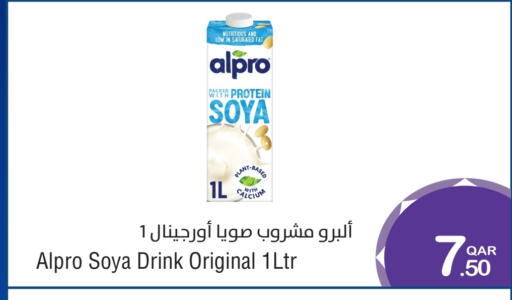 available at ميغا مارت in قطر - الشمال