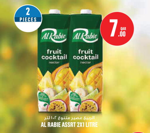 available at Monoprix in Qatar - Al Shamal