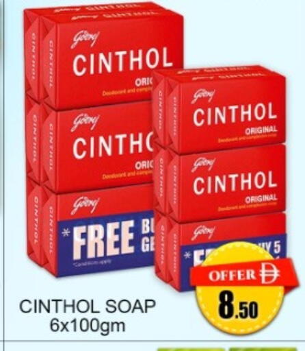 available at Green Gift Department Store in UAE - Dubai