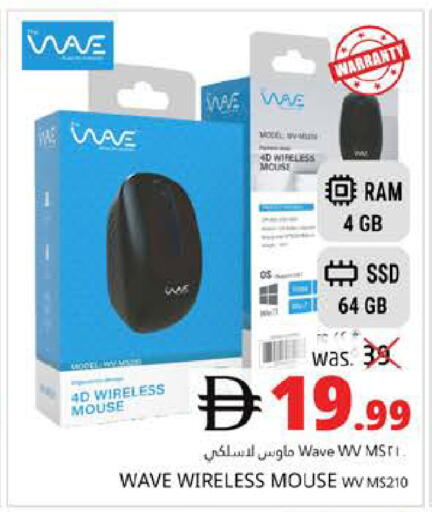 available at Pasons Hypermarket in UAE - Fujairah