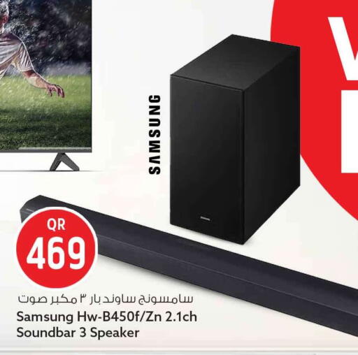 available at Safari Hypermarket in Qatar - Al Shamal