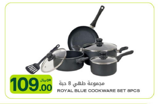 available at شركة الميرة للمواد الاستهلاكية in قطر - الضعاين