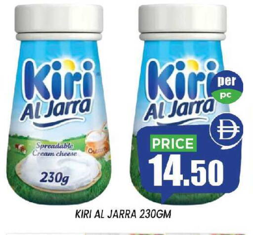 available at إكسيتو سوبرماركت in الإمارات العربية المتحدة , الامارات - الشارقة / عجمان