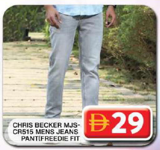 available at Grand Hyper Market in UAE - Dubai