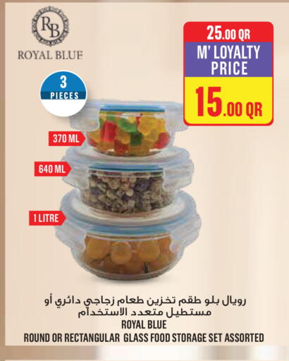 available at مونوبريكس in قطر - الخور