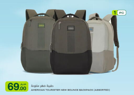 available at شركة الميرة للمواد الاستهلاكية in قطر - الضعاين