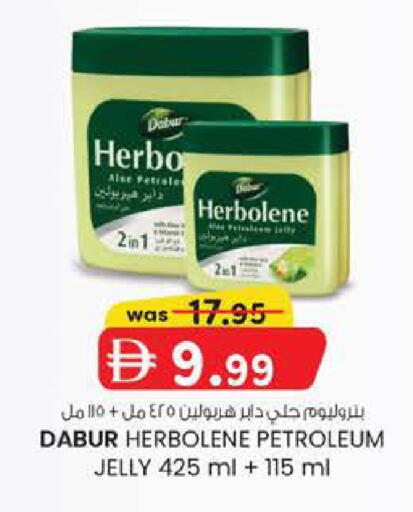 available at K M Trading  in UAE - Abu Dhabi