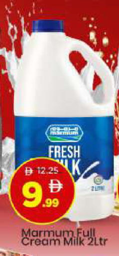 available at Mark & Save in UAE - Abu Dhabi