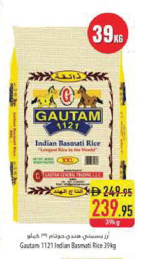 available at السفير ماركت in الإمارات العربية المتحدة , الامارات - رَأْس ٱلْخَيْمَة