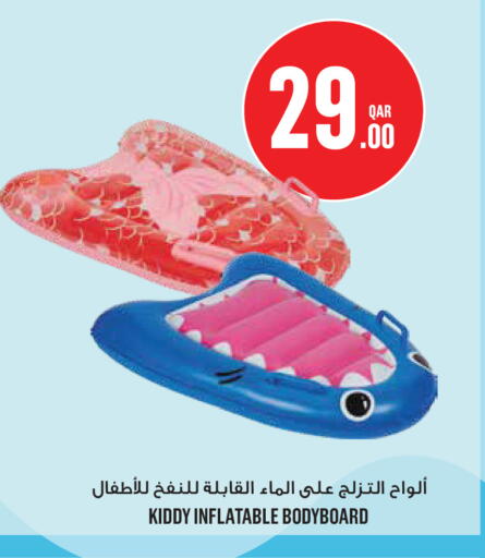 available at مونوبريكس in قطر - الخور