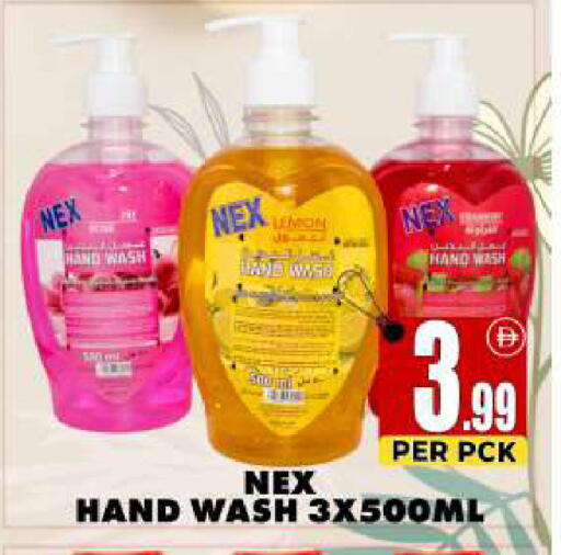 Lemon available at مركز الخصومات سنترو in الإمارات العربية المتحدة , الامارات - دبي