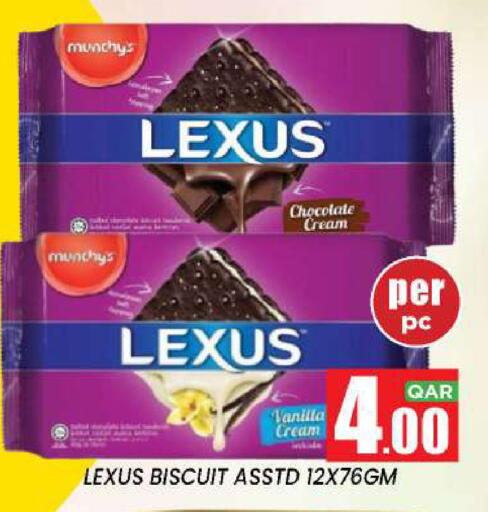 Vanilla available at New Stop n Shop @Fereej Bin Omran in Qatar - Al Rayyan