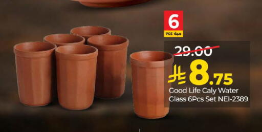 available at LULU Hypermarket in KSA, Saudi Arabia, Saudi - Al-Kharj