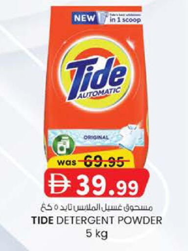 available at الصفا in الإمارات العربية المتحدة , الامارات - أبو ظبي