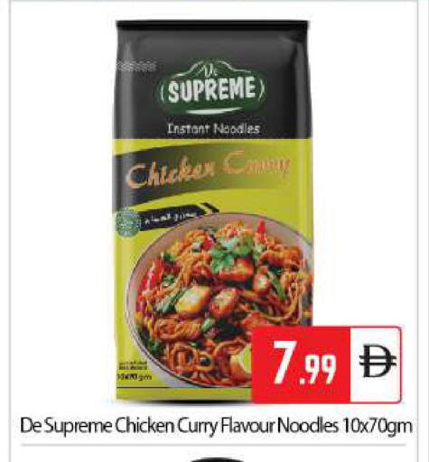 available at بيج مارت in الإمارات العربية المتحدة , الامارات - أبو ظبي