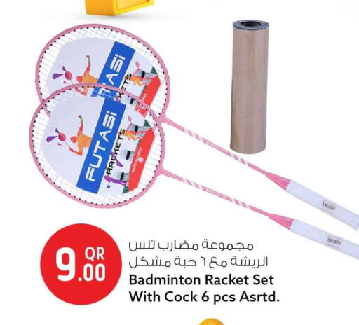 available at سفاري هايبر ماركت in قطر - أم صلال