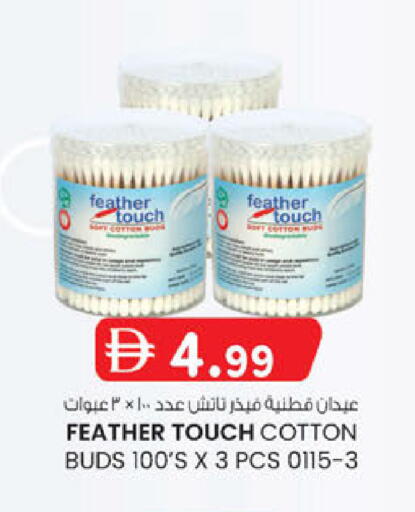 available at ك. الم. للتجارة in الإمارات العربية المتحدة , الامارات - الشارقة / عجمان