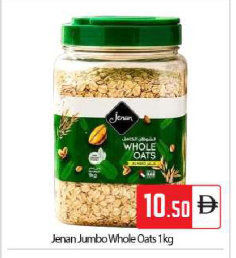 available at بيج مارت in الإمارات العربية المتحدة , الامارات - أبو ظبي