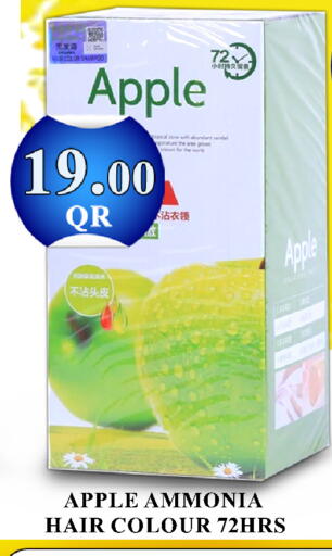 Apple available at باشن هايبر ماركت in قطر - الريان