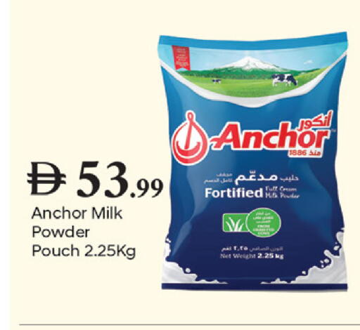 available at سوق طلال in الإمارات العربية المتحدة , الامارات - دبي