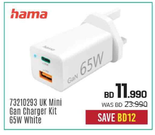 available at شــرف  د ج in البحرين